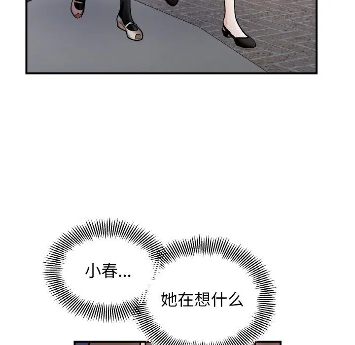 第49話