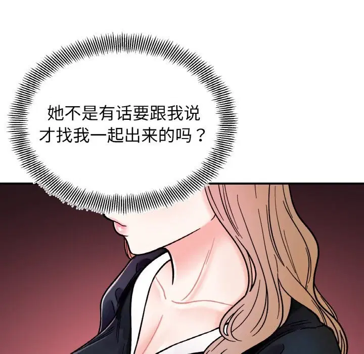 第49話