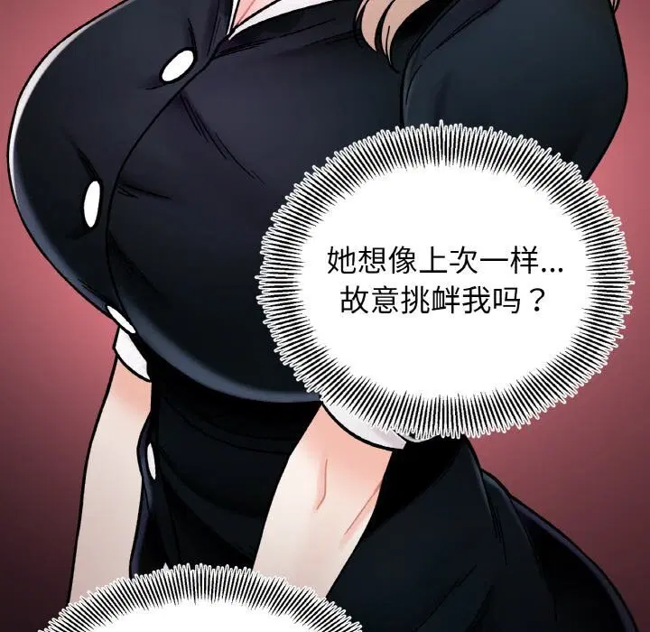第49話