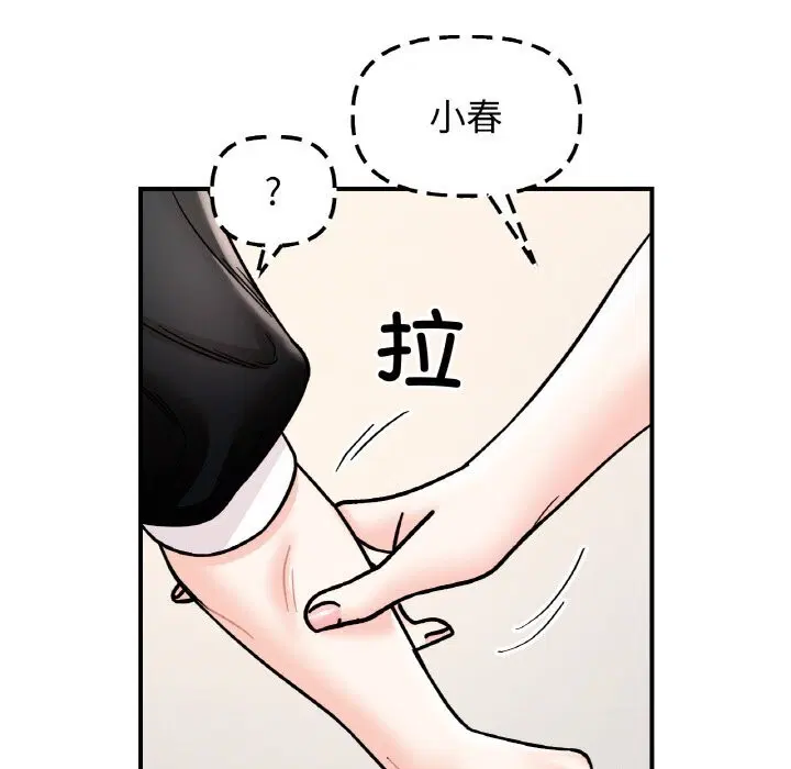 第49話
