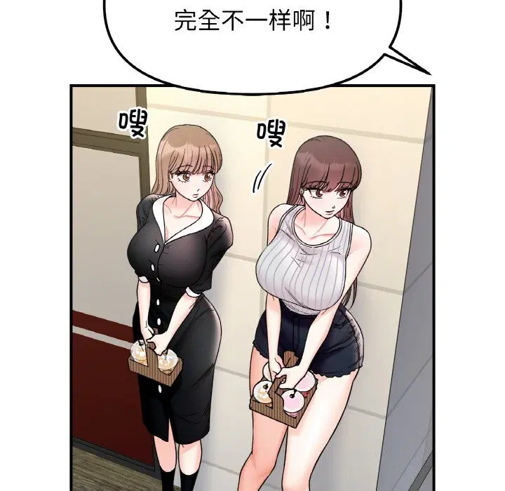 第49話