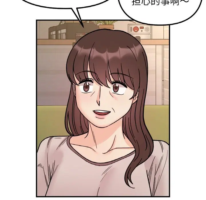 第50話