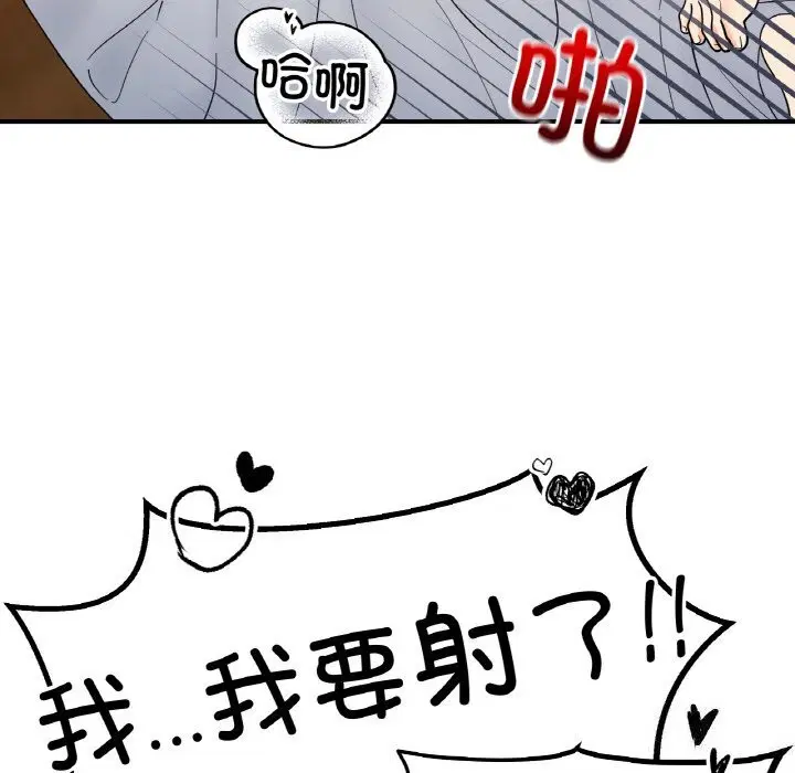 第50話