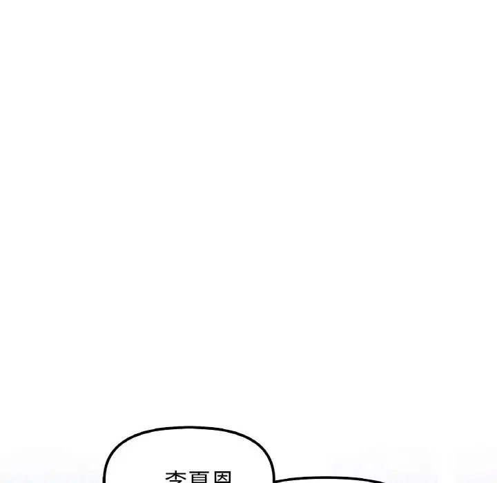 第50話