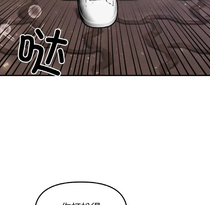 第50話