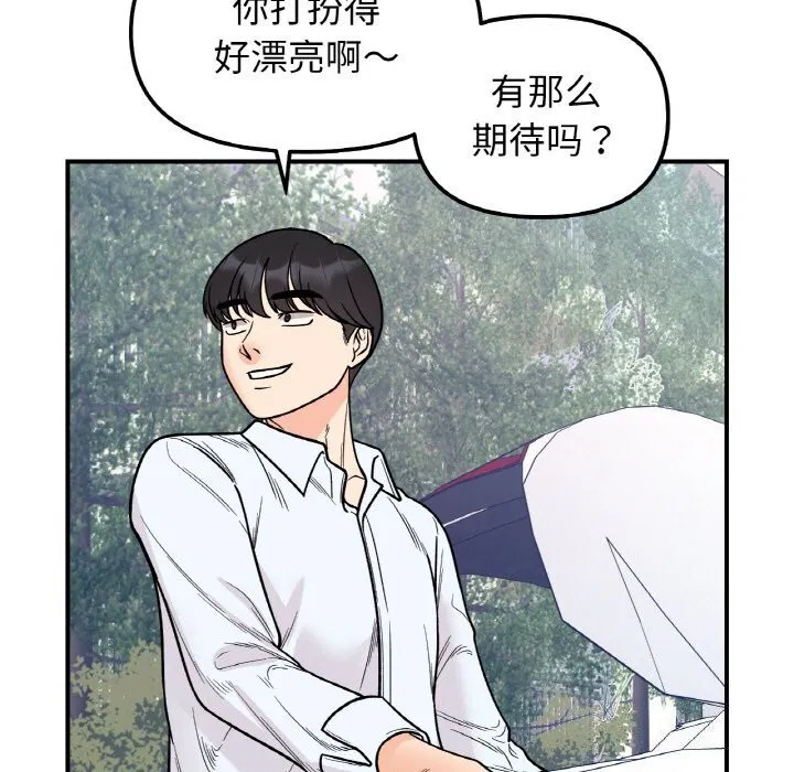 第50話
