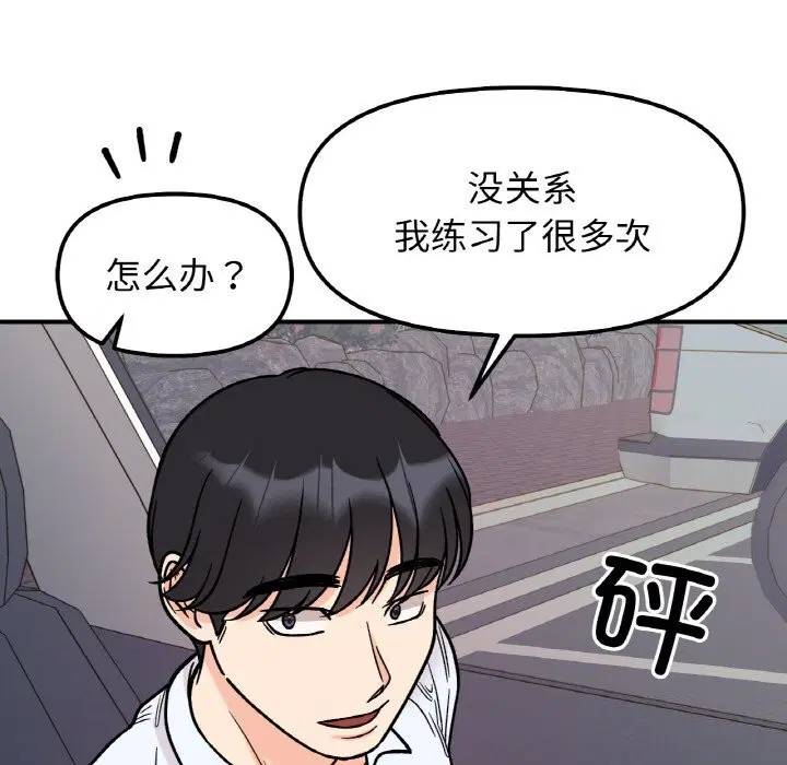 第50話