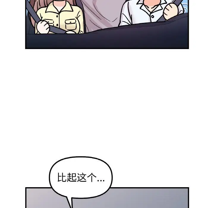 第50話
