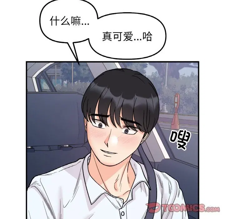 第50話