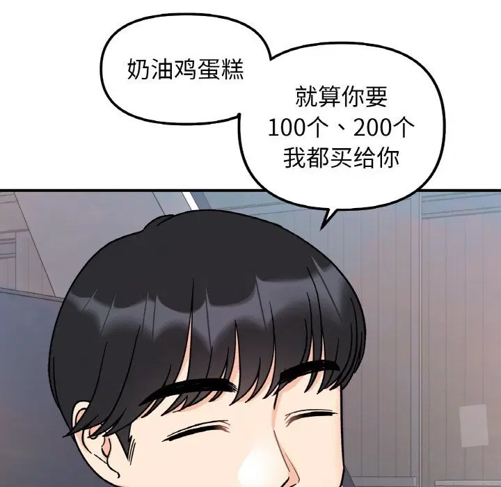 第50話