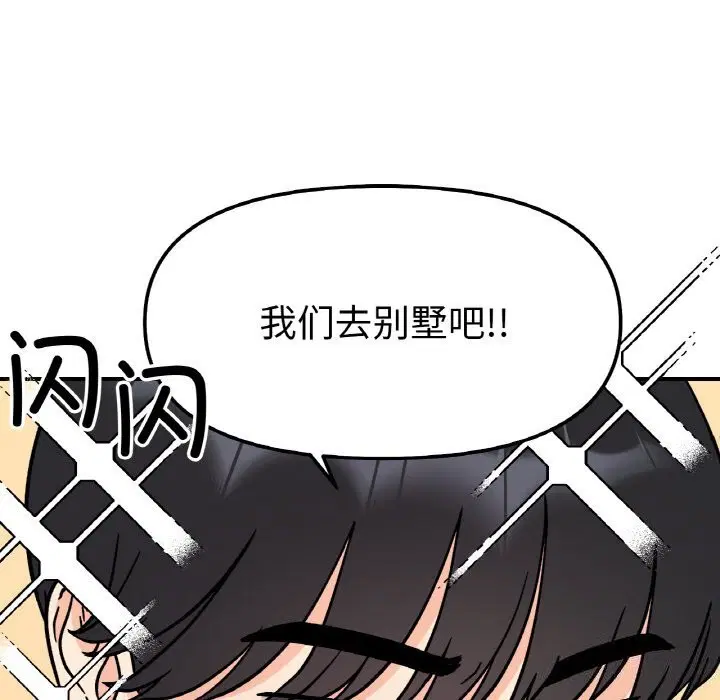 第50話