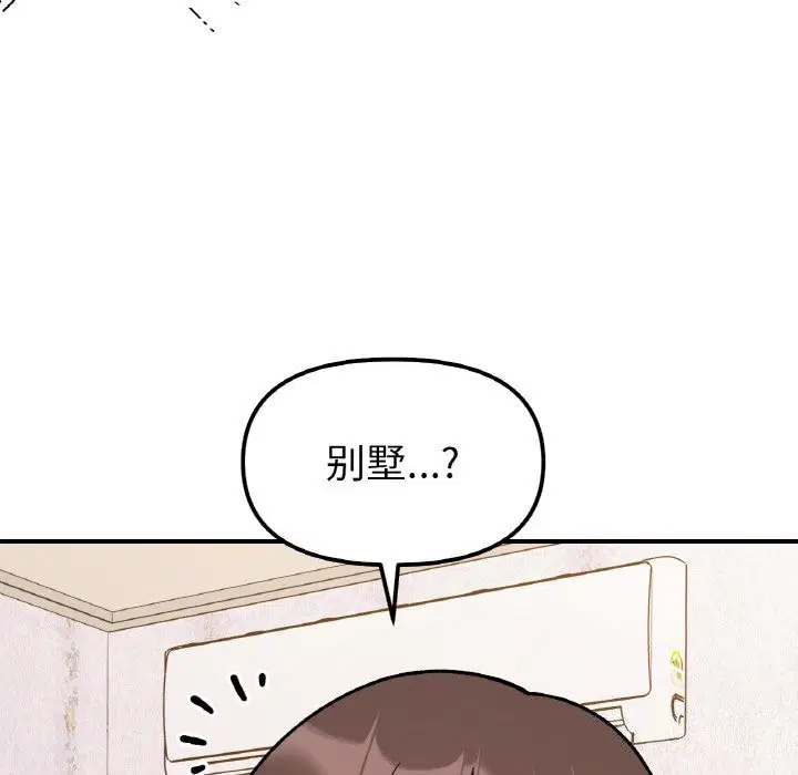 第50話
