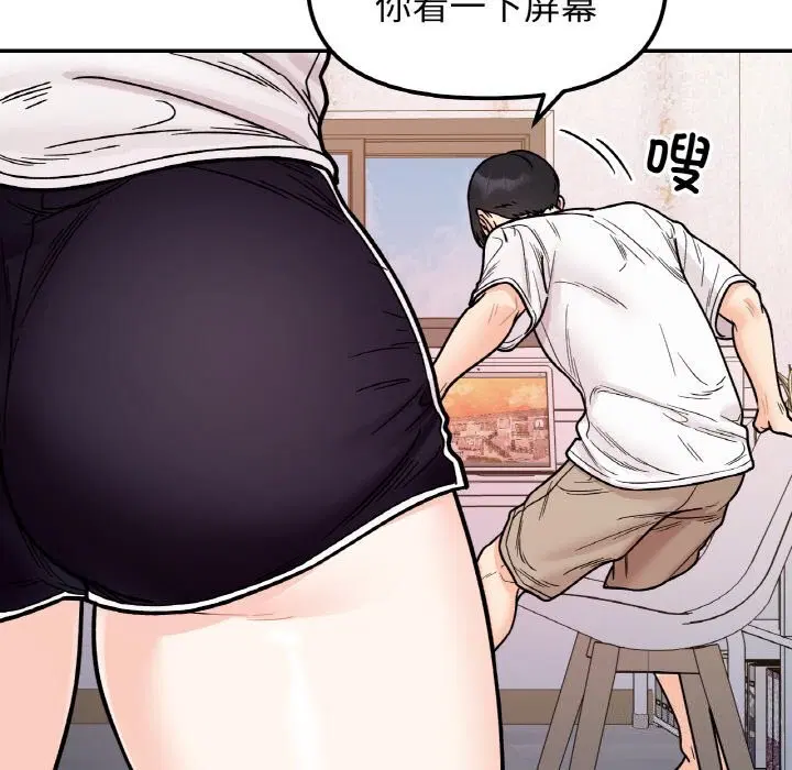 第50話