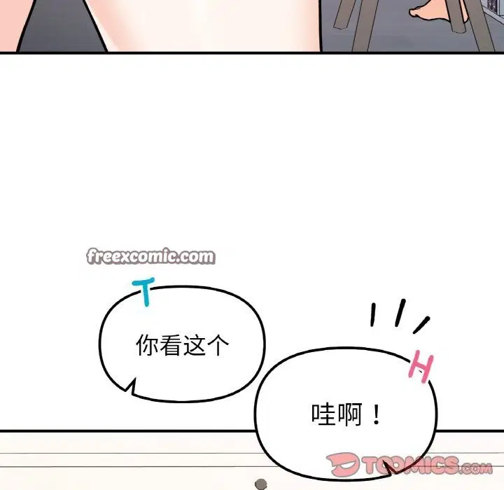 第50話