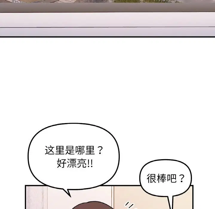第50話