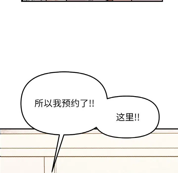 第50話