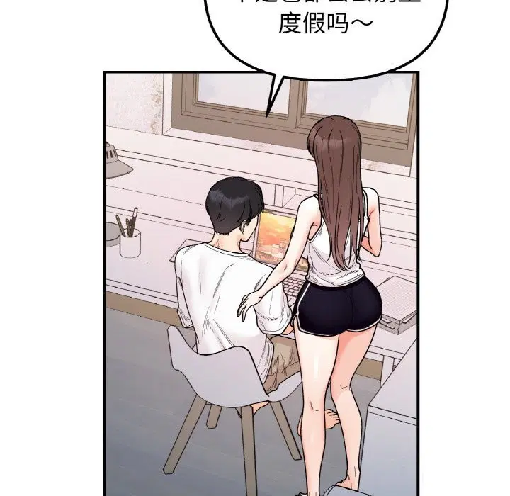 第50話