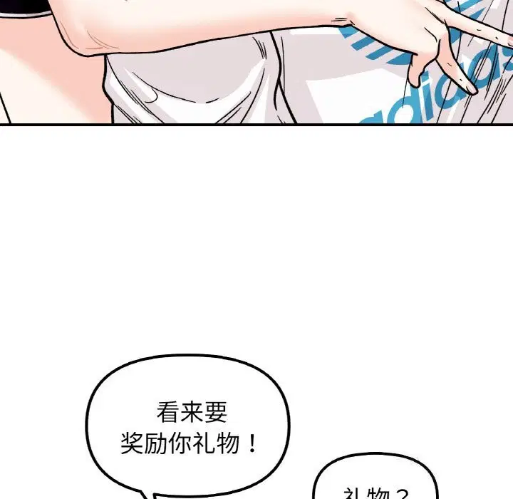 第50話