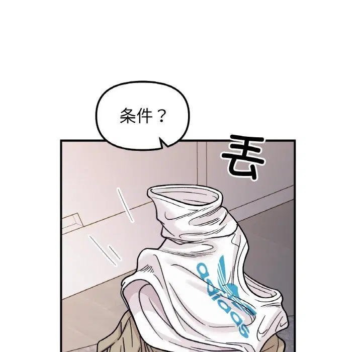第50話