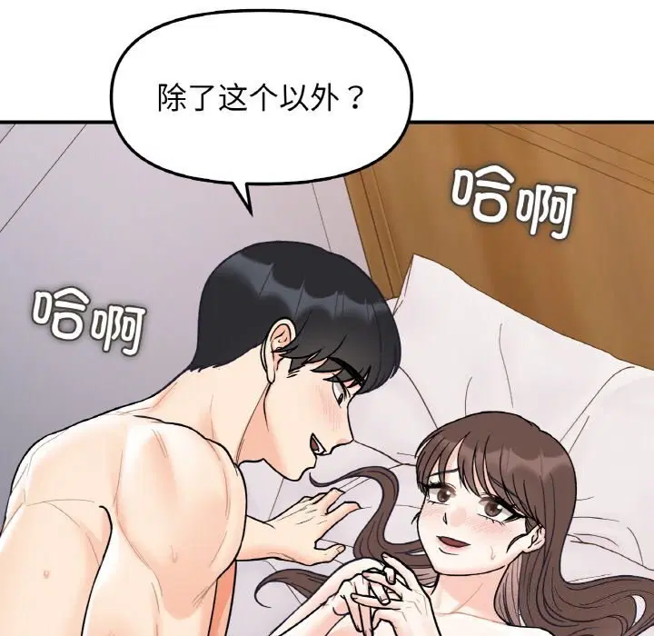 第50話