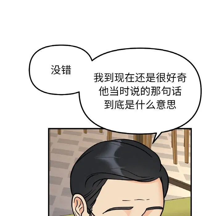 第50話