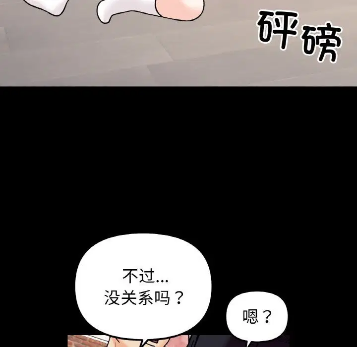 第50話