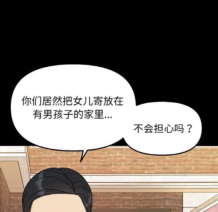 第50話