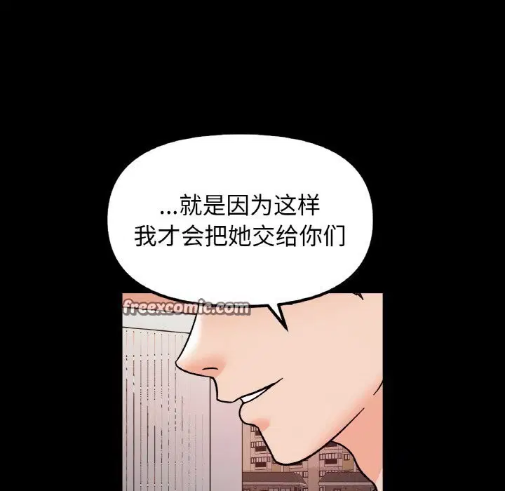 第50話