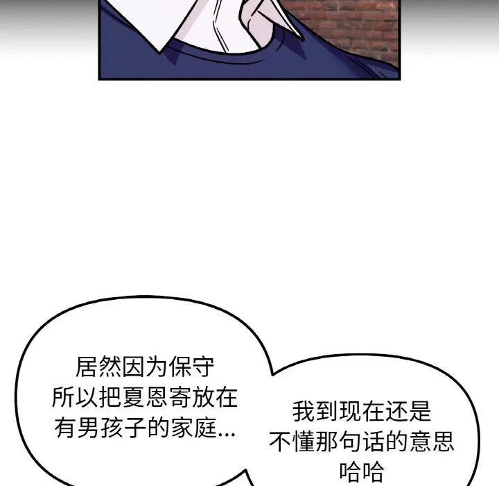 第50話