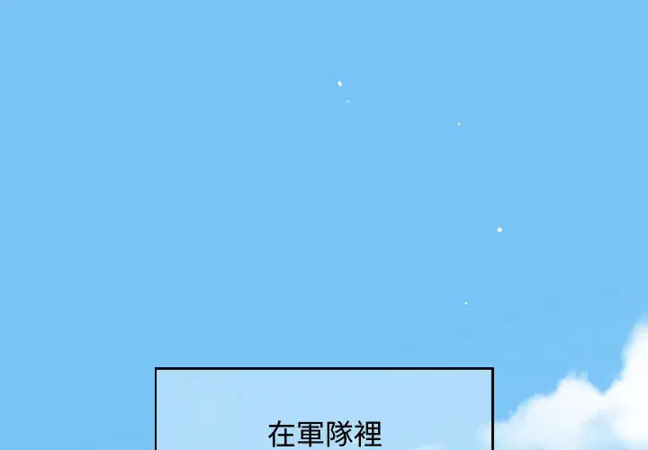 第1話