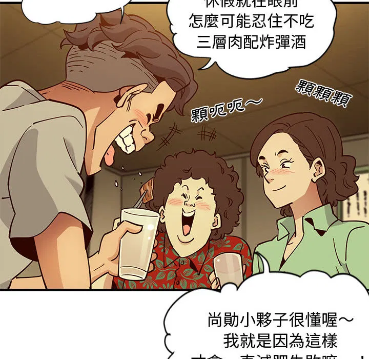 第1話