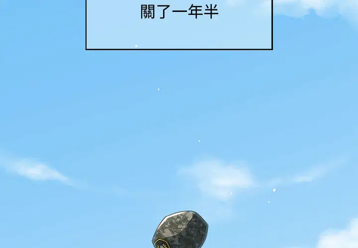 第1話