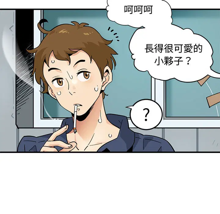 第1話
