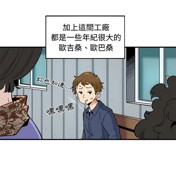 第1話