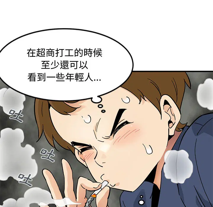 第1話