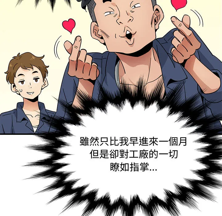 第1話