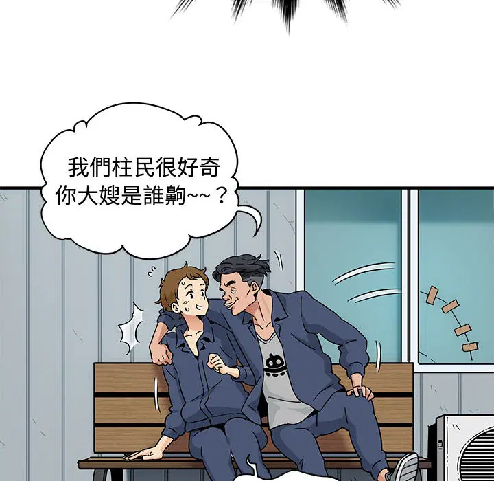 第1話