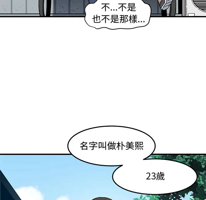 第1話