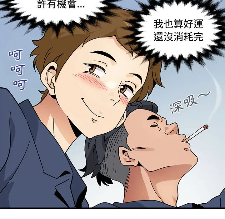 第1話