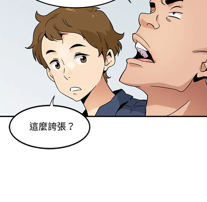 第1話