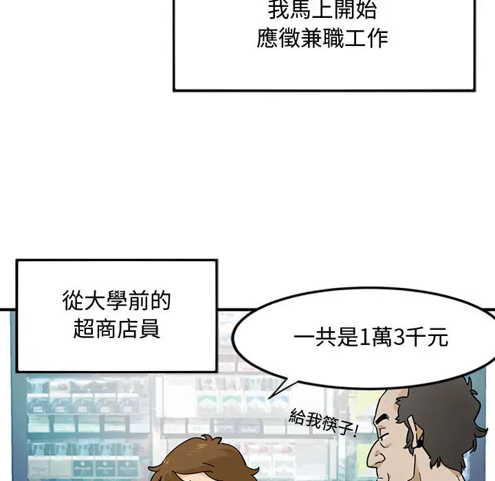 第1話