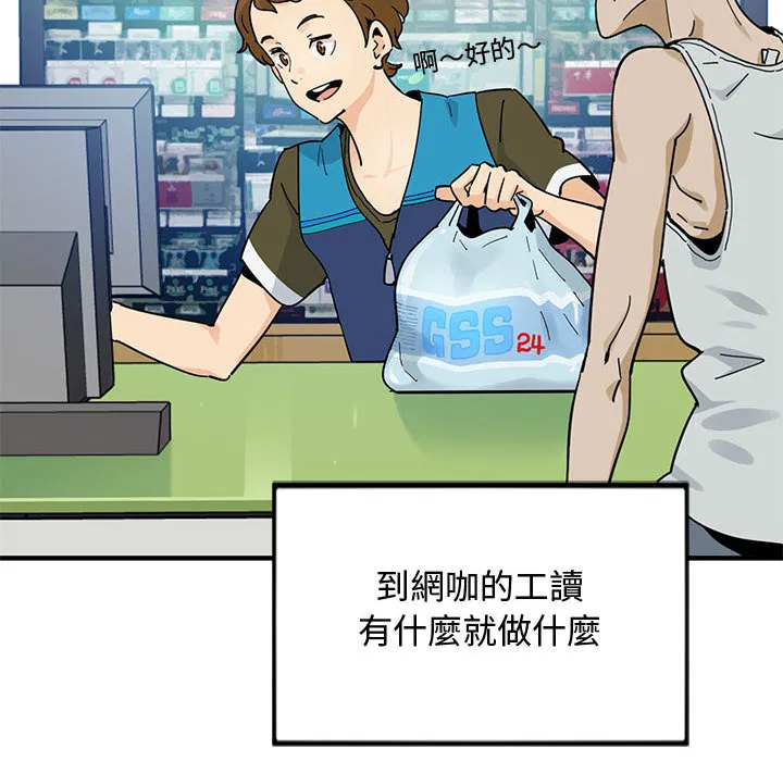 第1話