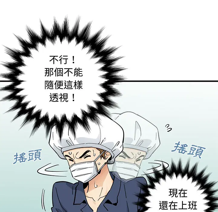 第1話