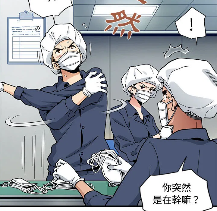 第1話
