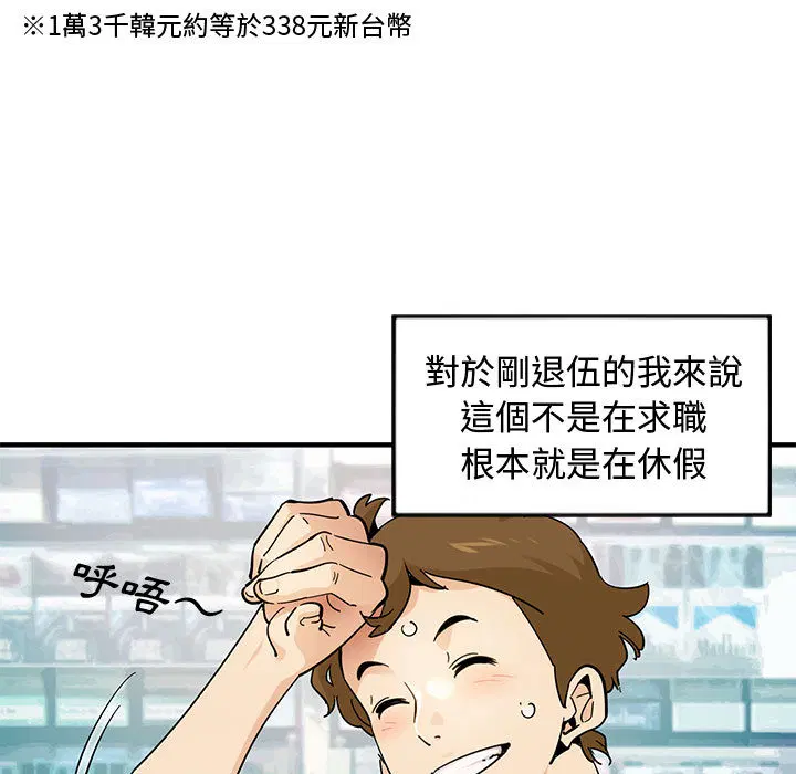 第1話