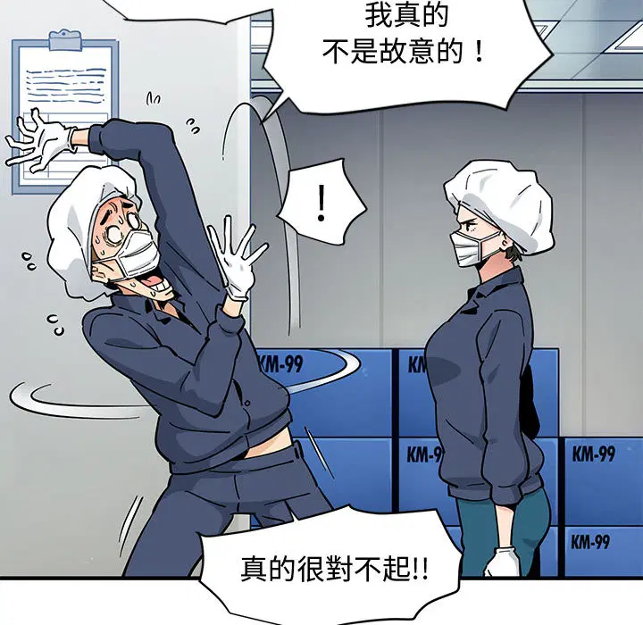 第1話