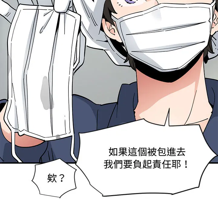 第1話