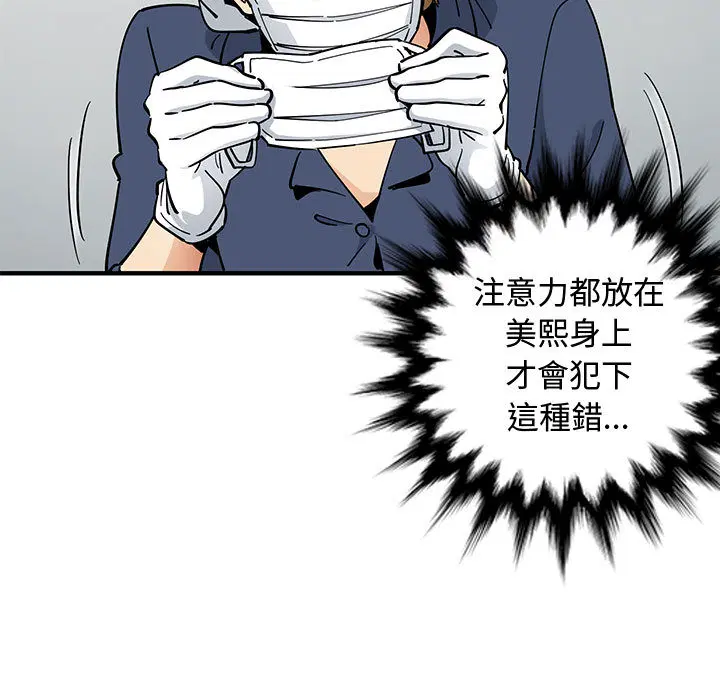 第1話