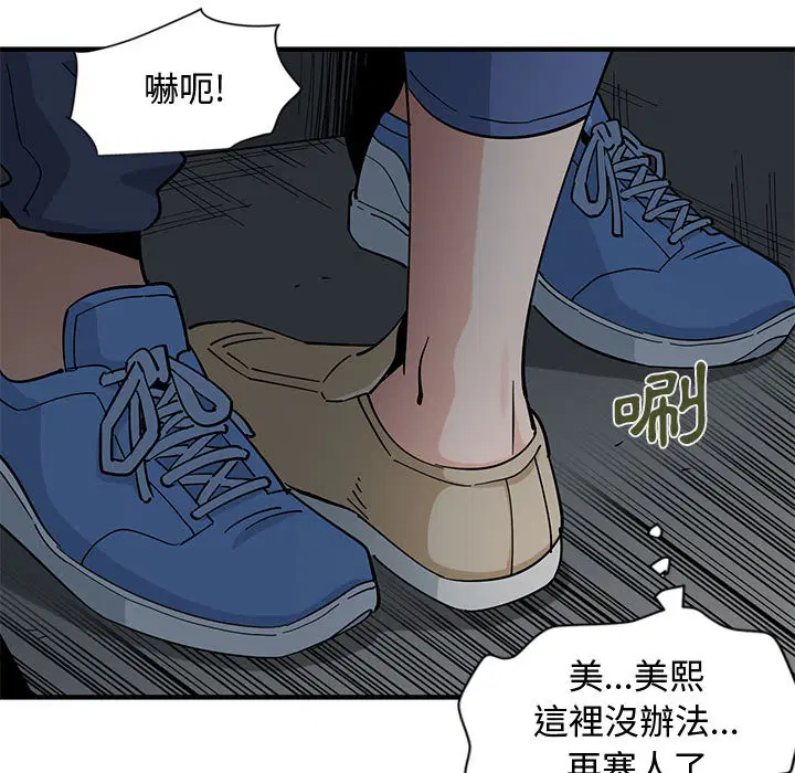 第2話