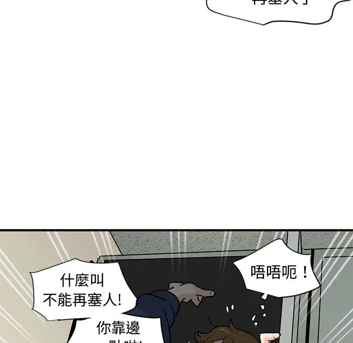 第2話